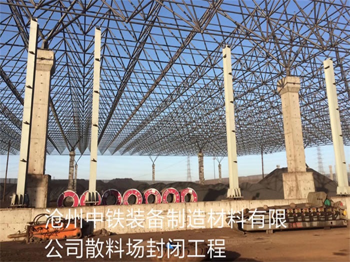 潜江网架钢结构工程有限公司